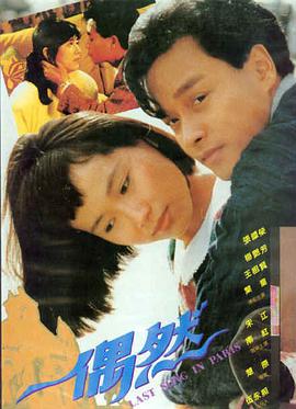 法庭剧情电影第九个证人高清版