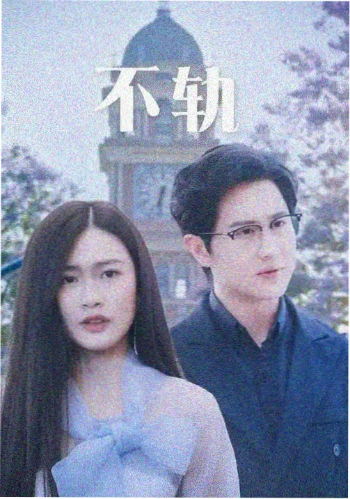 青春成长剧风筝与少年